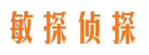 响水找人公司